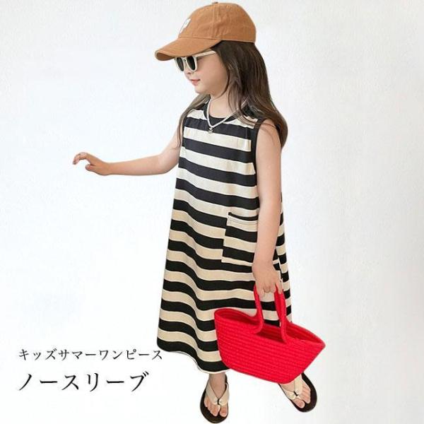 女の子 ワンピース ノースリーブ 夏 子供 ボーダー柄 タンクワンピース ゆったり 女児 Aライン ...