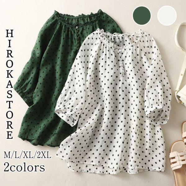 シャツブラウス レディース リネンブラウス 夏 トップス 5分袖 ドット柄ブラウス カジュアル ナチ...