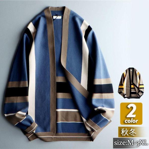 カーディガン メンズ ニット 長袖 ニットセーター ニット Vネック ライトアウター 前開き カジュ...