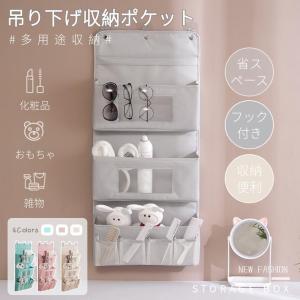 サキ SAKI ウォールポケット マチ付 ポストカード 6P クリア 透明 W