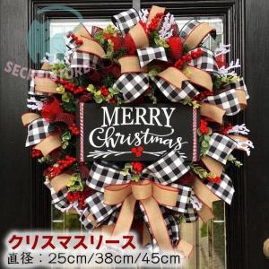 クリスマスリース クリスマス飾り 38cm 45...の商品画像