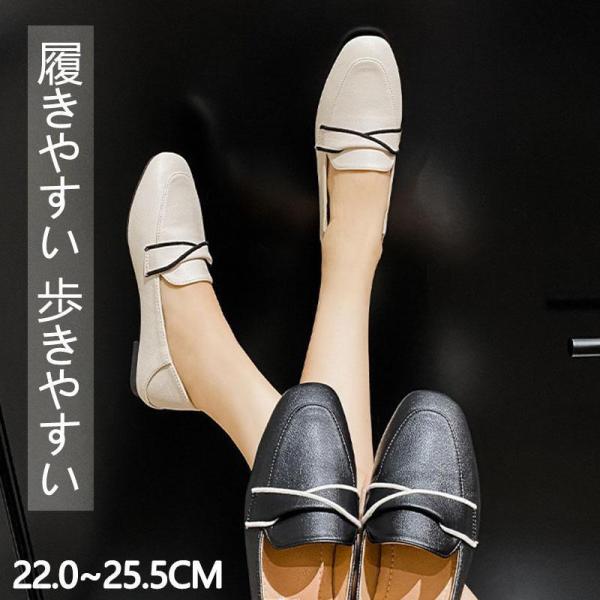 ローファー レディース 靴 軽量 卒業 履きやすい 歩きやすい 疲れにくい 痛くない 黒 普段履き ...