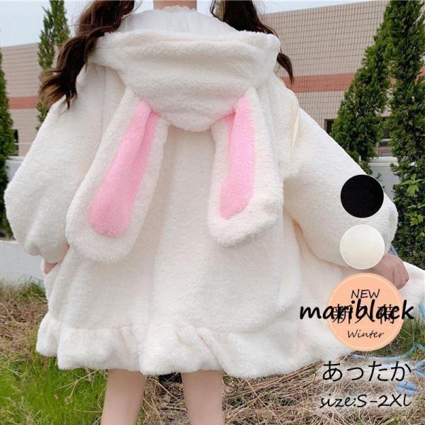 フリース レディース ボア パーカー ガールズ ブルゾン アウター フード付き もこもこ ゆったり ...