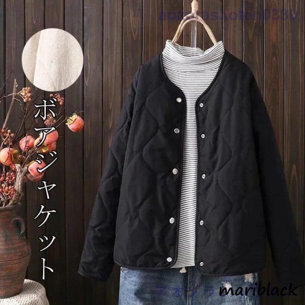 ボアコート キルティングコート  裏起毛 ボア キルティング コート レディース 冬 アウター 40...