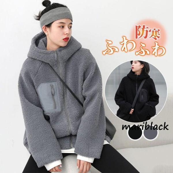 ボア ボアブルゾン レディース ボアコート アウター もこもこ ふわふわ 暖かい ゆったり 可愛い ...