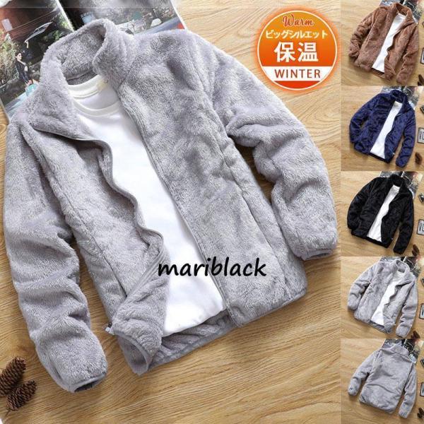 ブルゾン メンズ ボア ボアパーカー ビッグシルエット ジップパーカー 裏ボア 裏起毛  厚手 保温...