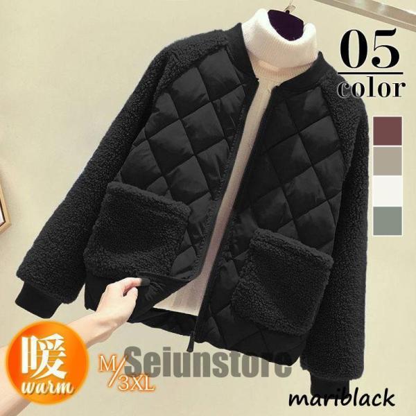 キルティングコート レディース 中綿コート ボア  キルティング ショート丈 中綿 軽量  防寒 ア...
