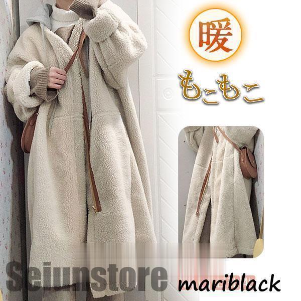 ボアコート レディース アウター 裏ボア フリース ロング ムートンコート カジュアル 暖か ムート...