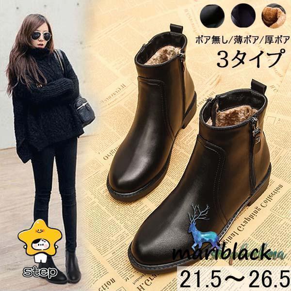 ショート ブーツ レディース 大きいサイズ ショートブーツ サイドジップ ペタンコ ローヒール 歩き...