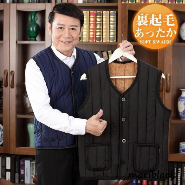 中綿ベスト メンズ ダウンベスト 裏ボア 裏起毛 チョッキ インナーベスト 軽量 無地  防寒 暖か...