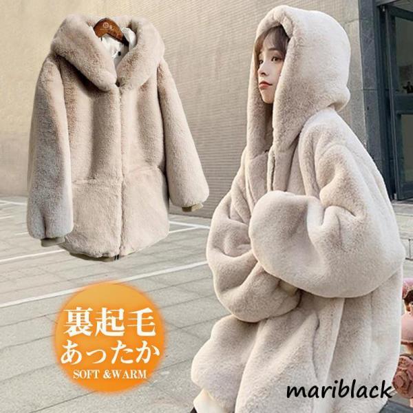 フリース レディース ボア フード付き パーカー ブルゾン 厚手 もこもこ 無地 防寒 保温 秋冬 ...
