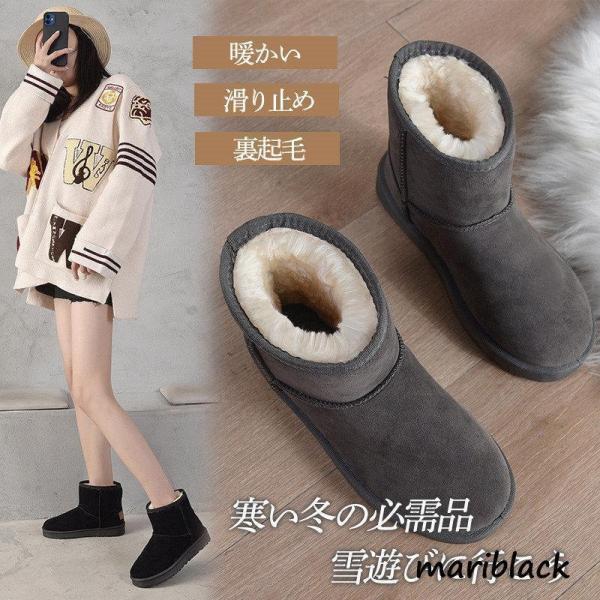 ムートンブーツ レディース スノーブーツ 裏起毛 裏ボア 冬靴 滑り止め スノーシューズ ショートブ...