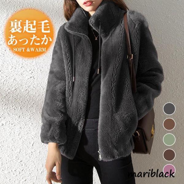 フリース レディース ボア 立ち襟 パーカー ブルゾン 軽量 もこもこ 無地 防寒 保温 秋冬 体型...