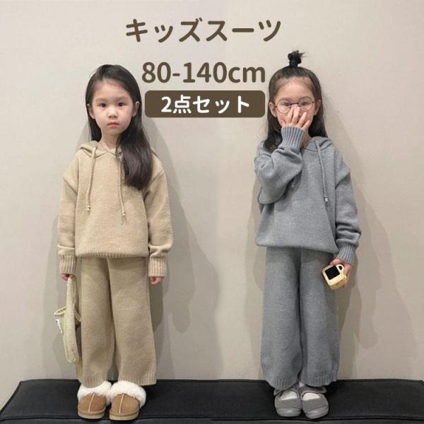 子供服 女の子 ジャージ ガールズ キッズ服 2点セット スポーツウェア 長袖 フード付き パーカー...
