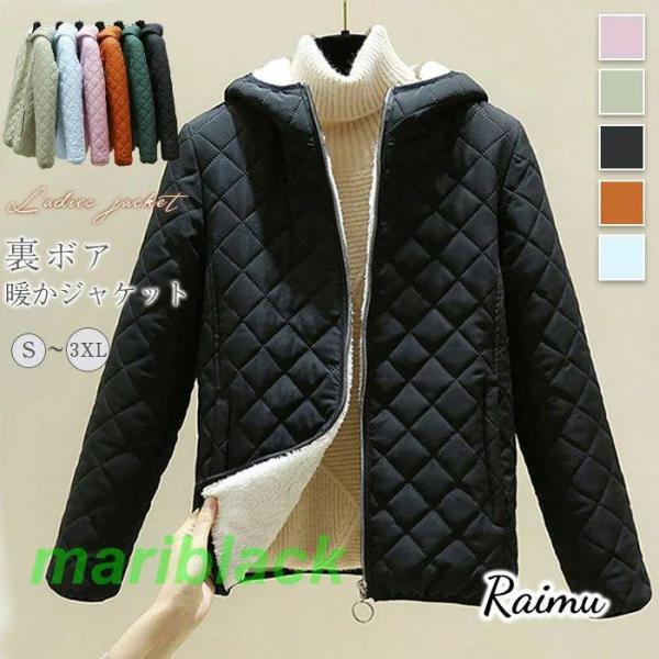 　レディース　秋冬　中綿　長袖　ジャンパー　裏起毛　フッド付き　インナー　ダウンコート　シンプル　チ...