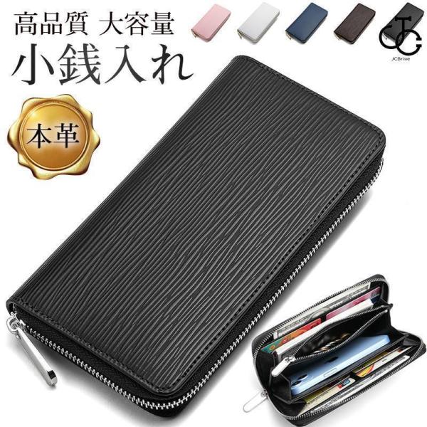 財布 メンズ 長財布 レディース 本革 ロングウォレット カーボンレザー 大容量 ラウンドファスナー...
