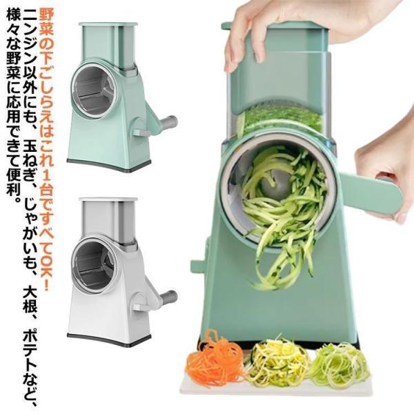 千切り スライサー 野菜カッター みじん切り 多機能 キッチンスライサー 野菜調理器セット 安全ホル...