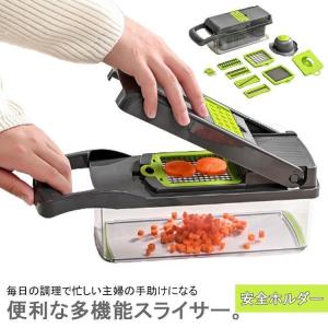 スライサーセット 1台6役 多機能野菜カッター ステンレス KNK(株