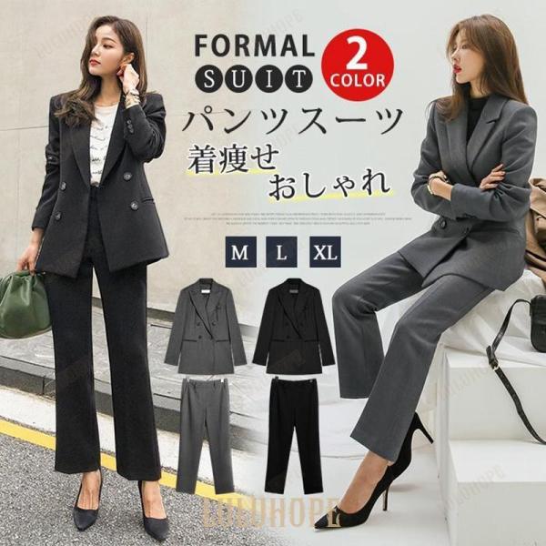 パンツスーツ 上下セット レディース フォーマルスーツ 入学式 卒業式 入園式 卒園式 七五三 母 ...