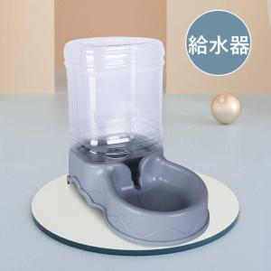 給水器 犬 猫 自動水飲み器 ペットウォーター...の詳細画像3