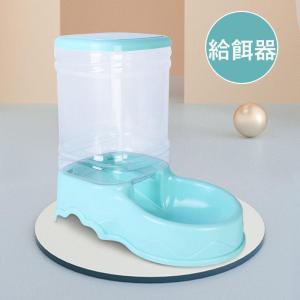 給水器 犬 猫 自動水飲み器 ペットウォーター...の詳細画像5