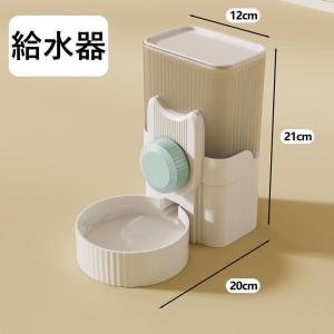 給水器 犬 猫 自動水飲み器 ペットウォーター...の詳細画像2