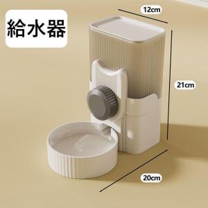 給水器 犬 猫 自動水飲み器 ペットウォーター...の詳細画像3