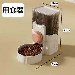 給水器 犬 猫 自動水飲み器 ペットウォーター...の詳細画像5