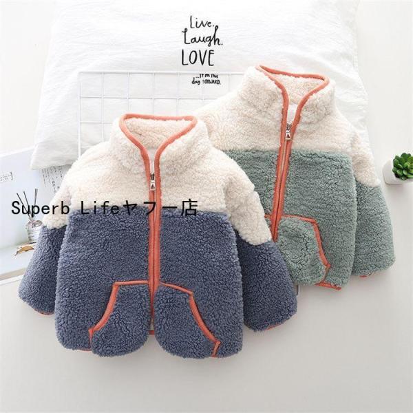 キッズ コート 女の子 男の子 冬 子供服 綿入りコート  厚手 パーカー アウター ジャンパー ト...