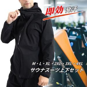MIZUNO（ミズノ） サウナスーツ シャツ 減量着 上着のみ トレーニング
