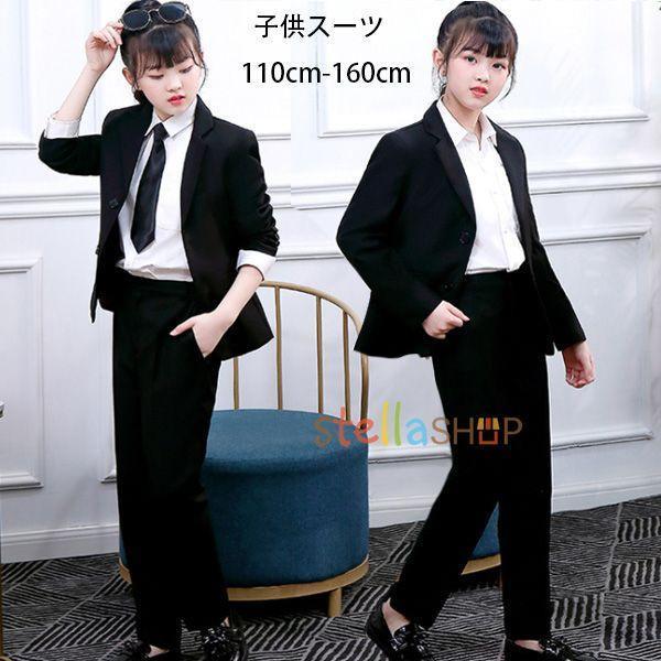 卒業式 スーツ 女の子 フォーマルスーツ ジュニアスーツ 上下セット キッズ セットアップ ブレザー...