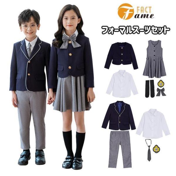 キッズ 制服 フォーマル セットアップ  スーツセット  ネイビー  パンツ シャツ グレー ワンピ...