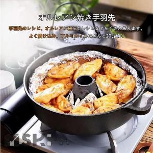 焼き芋器 石 石焼鍋 焼き芋/とうもろこし/栗...の詳細画像5