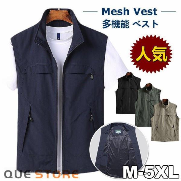 ゴルフベスト メンズ ゴルフウェア メッシュベスト 夏 多機能 お釣りベスト  作業服 マン 登山 ...