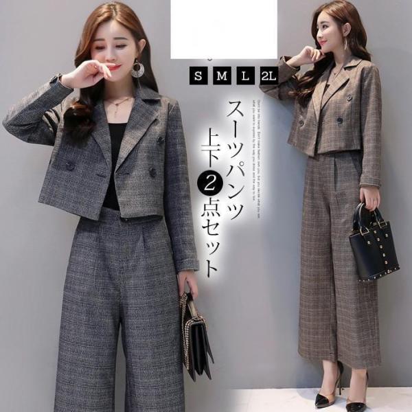 卒園式 セットアップ ママ コーデ  ワイドパンツ おしゃれ 30代 40代 フォーマル セレモニー...