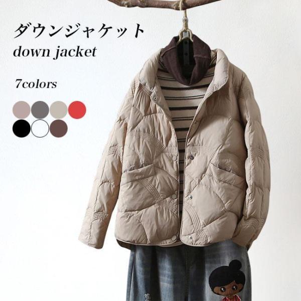 キルティング ダウン レディース 冬  軽薄 ダウン アウター ダウンコート ショート ポケット付き...