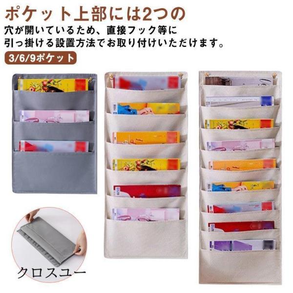 ウォールポケット 吊り下げ 壁掛け収納 省スペース フック付き 収納バッグ アクセサリー収納 大容量...