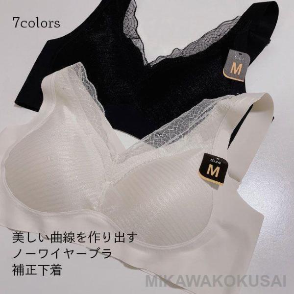 補正ブラ ノンワイヤー レディース ブラジャー シームレス 脇肉 補正下着 ブラ 3/4カップ 女性...