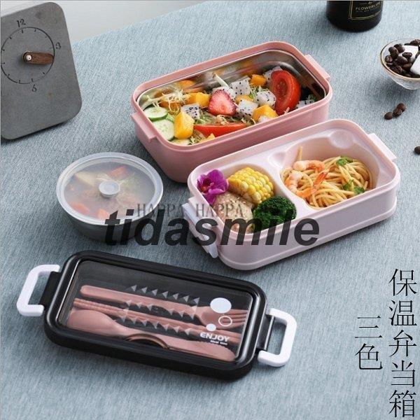 弁当箱 おしゃれ ランチボックス お弁当箱 弁当 シンプル 2段弁当箱 保冷 保温 保冷保温 お弁当...