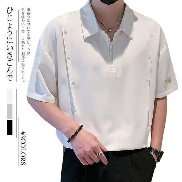 シャツ メンズ 通気 軽量 涼しい 半袖シャツ ゴルフシャツ クールビズ ストレッチ ゴルフウェア ...