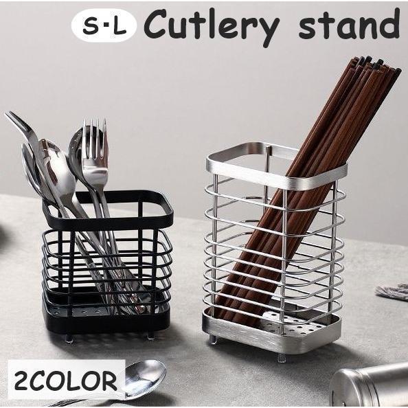 カトラリースタンド 調理小道具立て 箸立て 箸入れ 水切り 排水 ステンレス 収納 お箸 スプーン ...