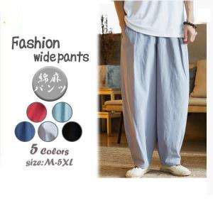 サルエルパンツ メンズ ボトムス 父の日 パンツ ワイドパンツ ハロンパンツ 九分丈 綿麻 ゆったり バルーンパンツ 夏 アンクルパンツ リネン ズボン
