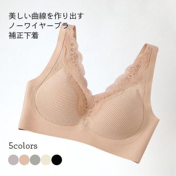 ノンワイヤー ブラ 補正下着 レディース ブラジャー 40代 50代 ノンワイヤーブラ 3/4カップ...