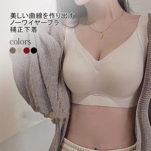 ブラジャー レディース シームレスブラ ノンワイヤー ナイトブラ 補正ブラ 脇高ブラ 40代 50代...