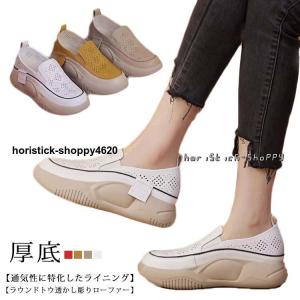 外反母趾 シューズ レディース 厚底 スリッポン 厚底 ヒール5cm 歩きやすい 人間工学 ローファー ラウンドトゥ 透かし彫り 通気性 スニーカー