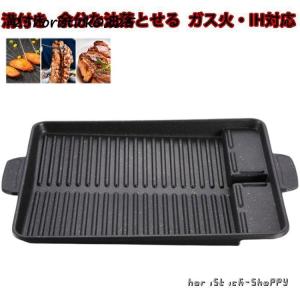 イシガキ 焼肉プレート ブラック 幅37×奥行26×高さ4.2cm 角型