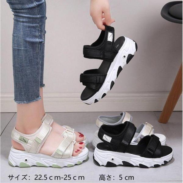 スニーカーサンダル 厚底 コンフォートサンダル サンダル スポーツ レディース 5cmソール かわい...