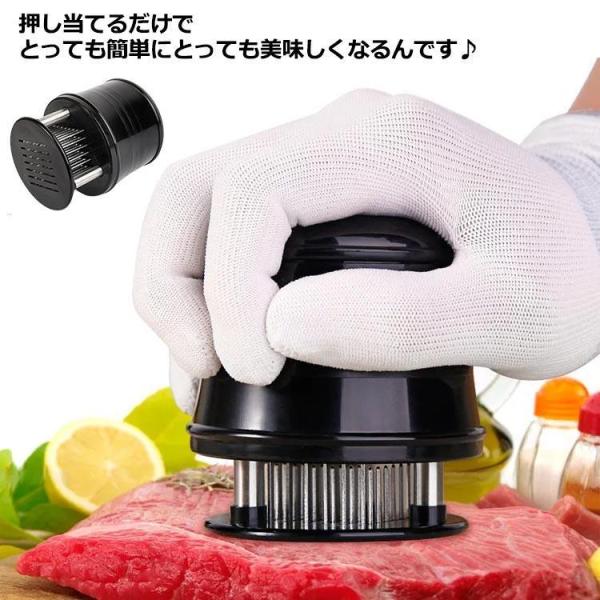 肉筋切り器 ミートソフター 肉たたき 肉叩き 筋切り 肉さし 調理器具 ミートテンダー 筋きり 通販...