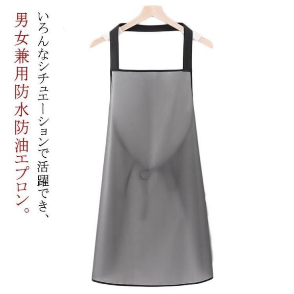 エプロン キッチン 防水 防油 ビニールエプロン ガーデンエプロン 保育士 介護士 入浴介助 前掛け...