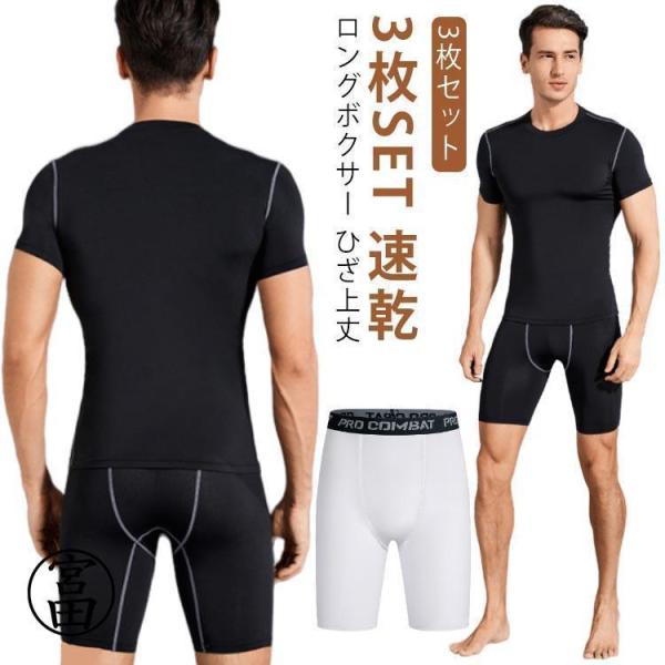 3枚セット ロングボクサーパンツ メンズ 対策 ロング ボクサーパンツ メンズ ロングボクサーブリー...